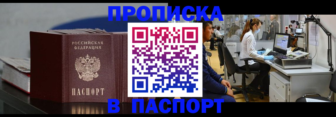 миграционный учет в Ульяновской области