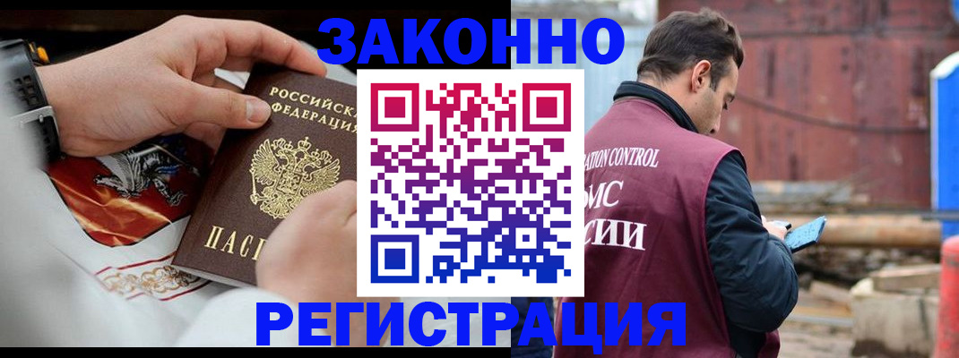 регистрация для школы в Ульяновской области